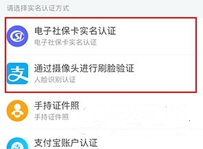 怎么查询房产信息2