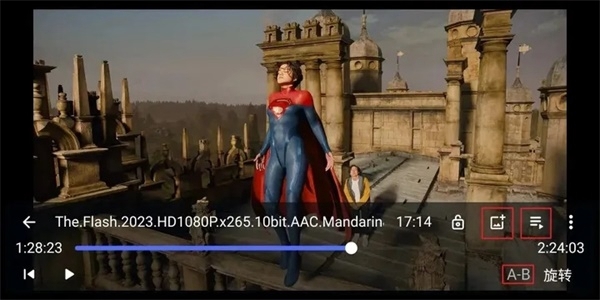 reex播放器使用说明图片1