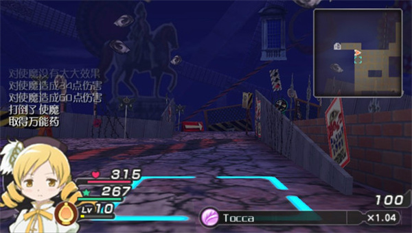 魔法少女小圆magia截图9