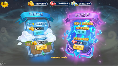 苍空物语手游截图4