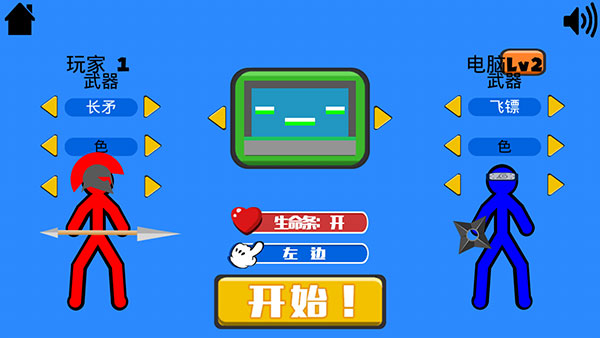 火柴人指尖对决玩法攻略图片2