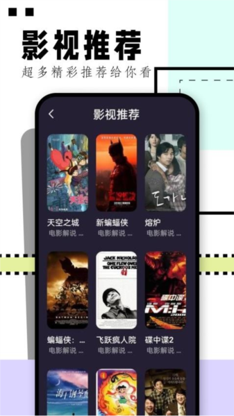 华山影院官方图片