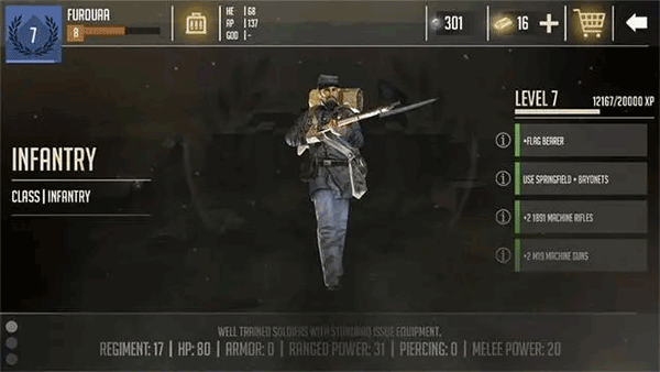 贵族1869兵种介绍2