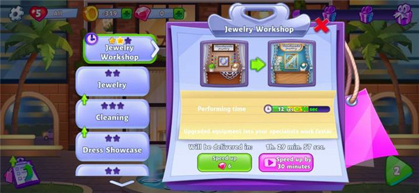 时尚商店大亨新手攻略图片6