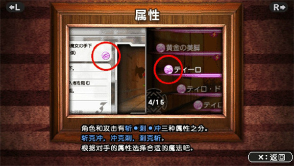 魔法少女小圆magia截图11