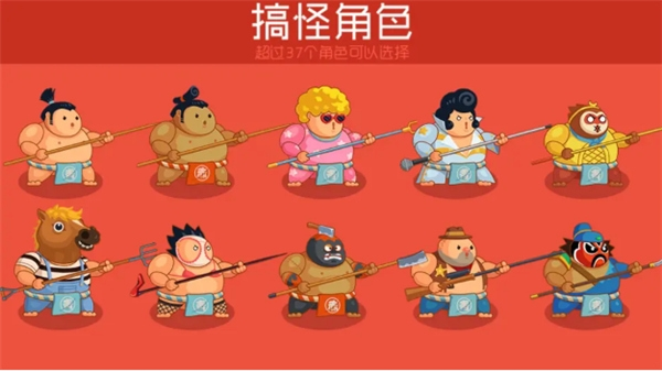 你胖你先吃手游双人版截图1