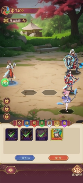 戳爆三国0.1折截图2