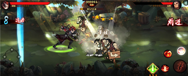 项羽角色介绍截图2