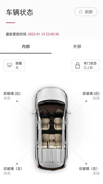 Kia Connect截图
