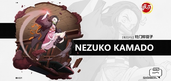 漫画群星大集结手游图片