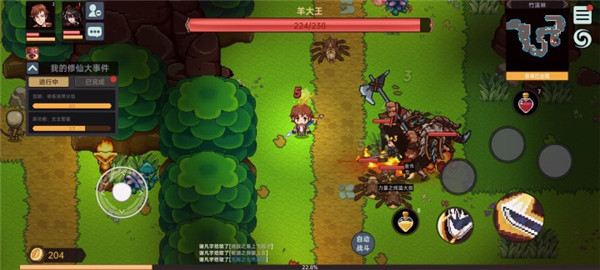 我在地球修仙有系统新手攻略图片11