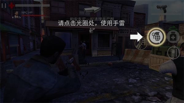 死亡入侵存活新手攻略图片4