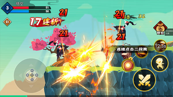 暴揍小妖精图片6