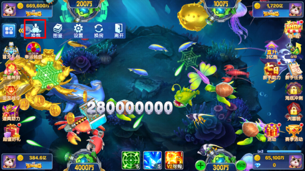 乐鸿捕鱼体验服图片3