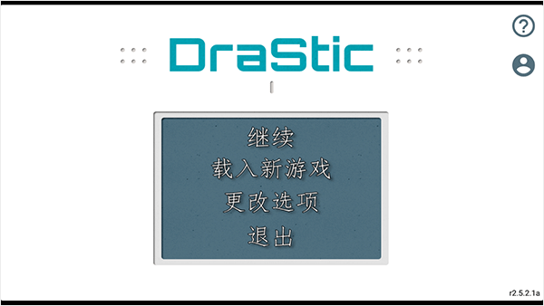 口袋妖怪心金新手攻略图片1