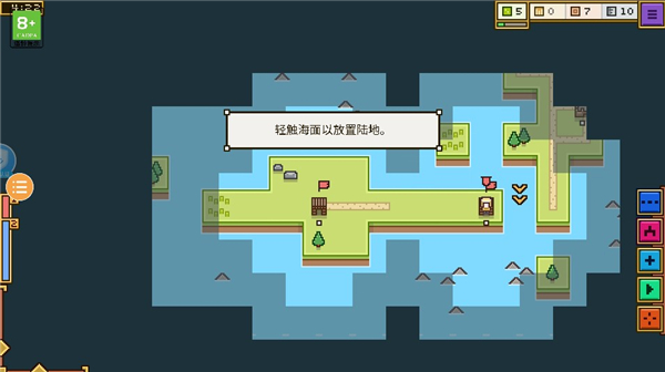 王国与城堡新手攻略图片10