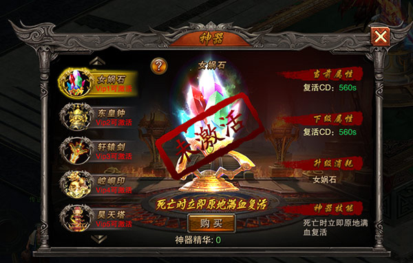 屠龙战最新版图片3