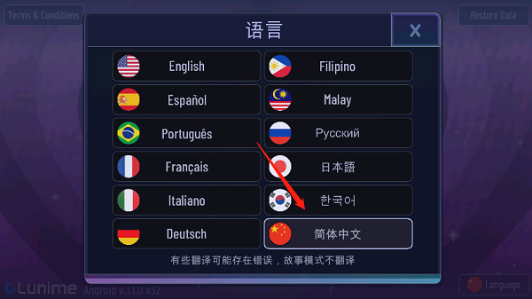 gacha art游戏攻略图片3