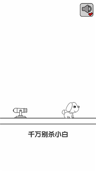 别碰小狗新手指南图片2