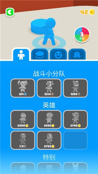 飞盘战斗新手教程图片5