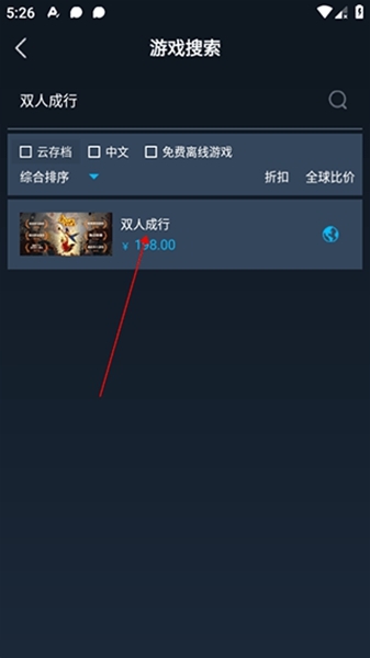 steamok查看游戏最低价方法图片2
