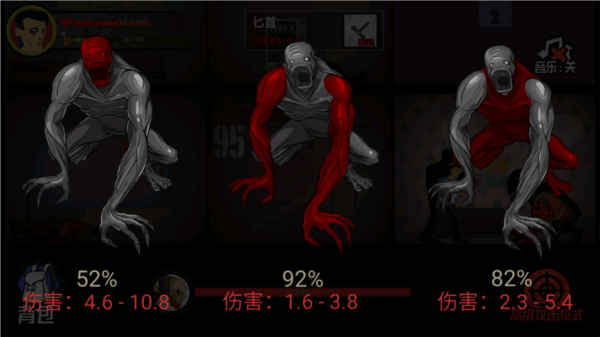 猛鬼大厦100层游戏秘籍4