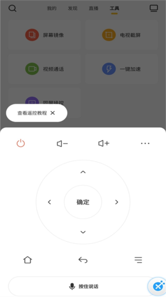 界面介绍配图6