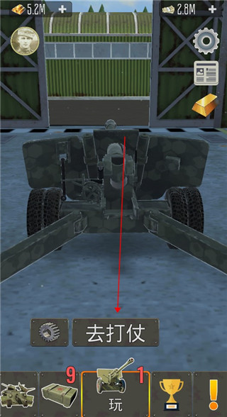 炮兵模拟2新手攻略图片1