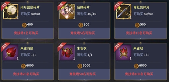 花钱攻略的截图6