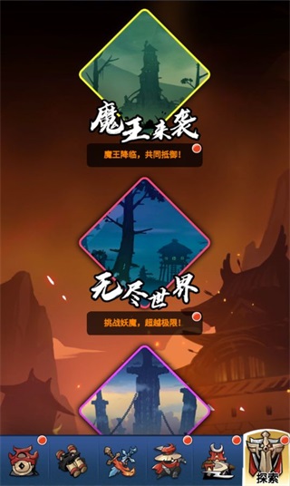 火柴人归来单机版截图6