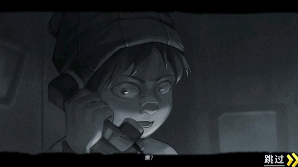 末日生存日记游戏攻略截图1