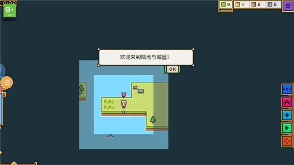 王国与城堡新手攻略图片2