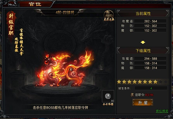 寒刃九游版截图5