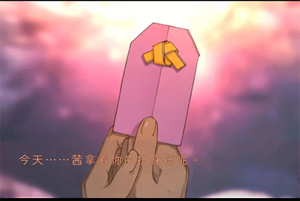 彼岸花游戏攻略截图28