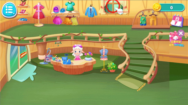动物时尚裁缝店游戏图片4