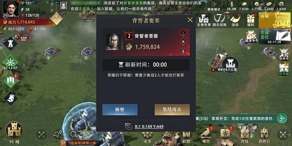 权力的游戏凛冬将至图片