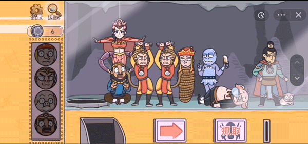 我滴个神啊游戏攻略7