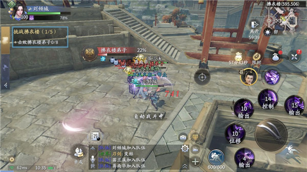 庆余年小米版图片7