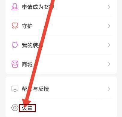 青少年模式设置教程1