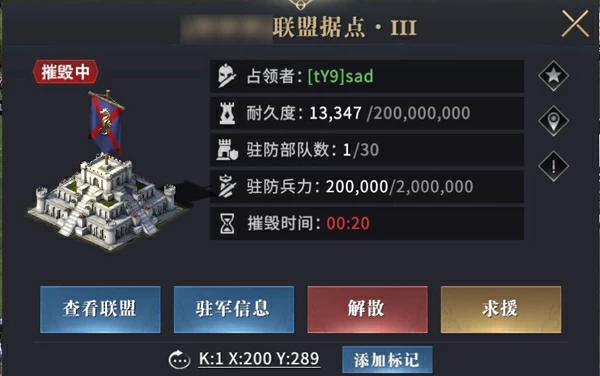 权力的游戏凛冬将至图片