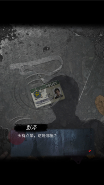 招魂棺游戏新手攻略截图2