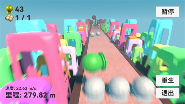 石墩子快跑新手攻略图片2