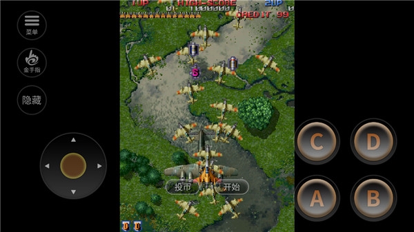 雷电2手机版截图1