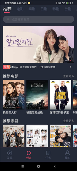 泰萌主怎么使用图片1