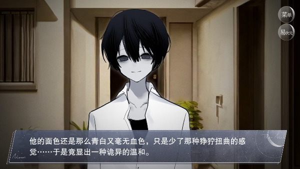 怪谈之家官方正版