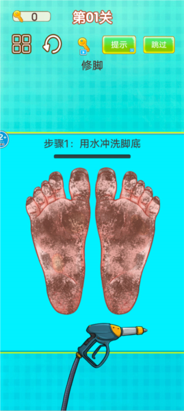 修脚师傅模拟器新手攻略图片4