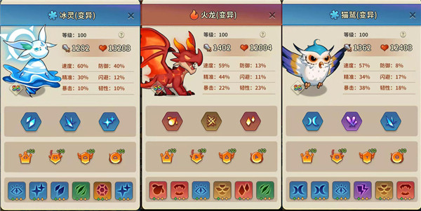 冒险与精灵阵容推荐图片3