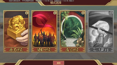 豪杰成长计划无限银子版图片4