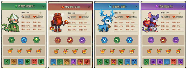 冒险与精灵阵容推荐图片5