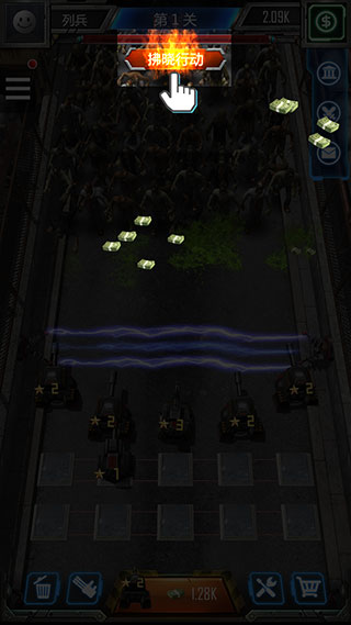 僵尸防线新手攻略图片4